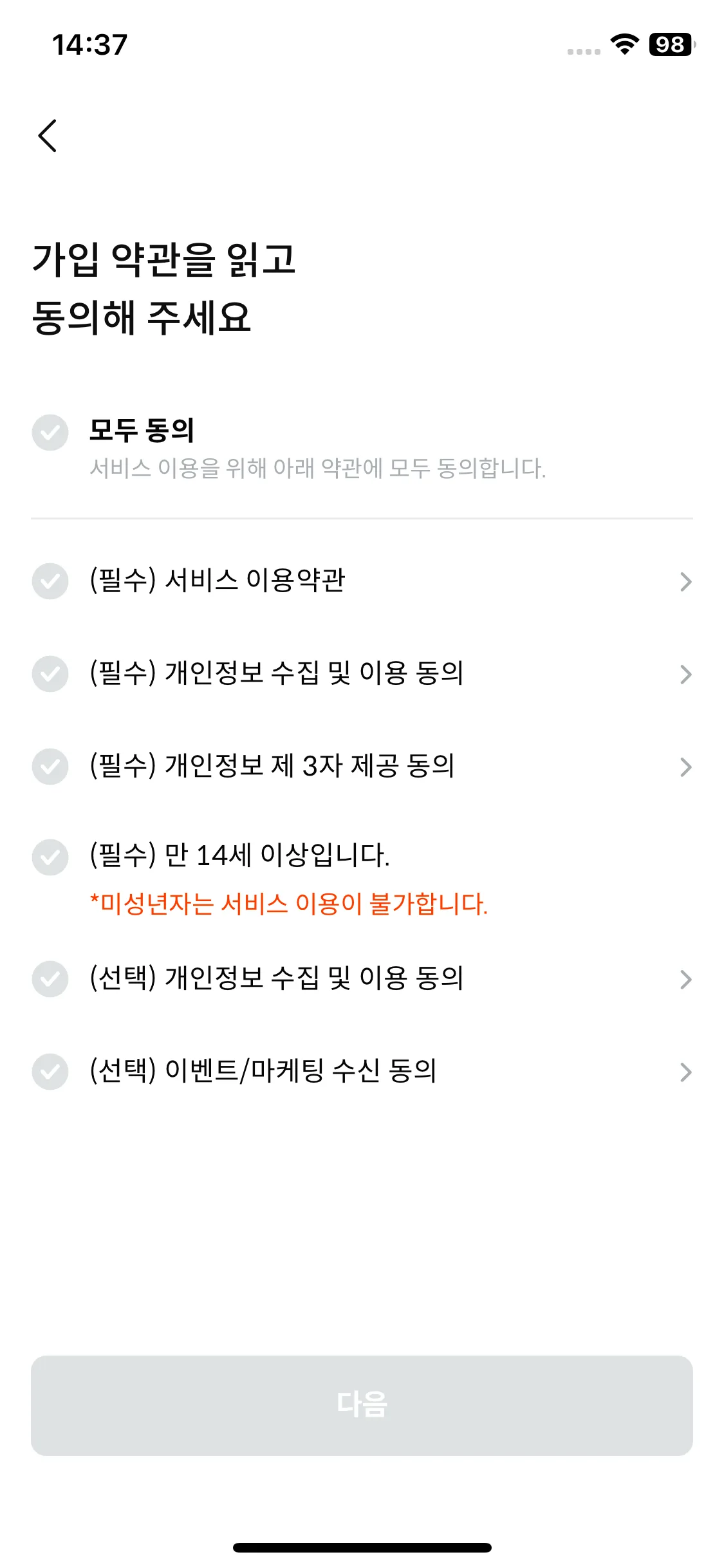 Test Image 7